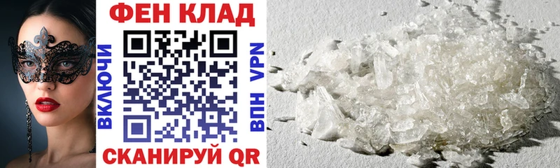 что такое   Вилюйск  ссылка на мегу ссылка  Amphetamine Розовый 