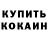 А ПВП крисы CK Dark Kap