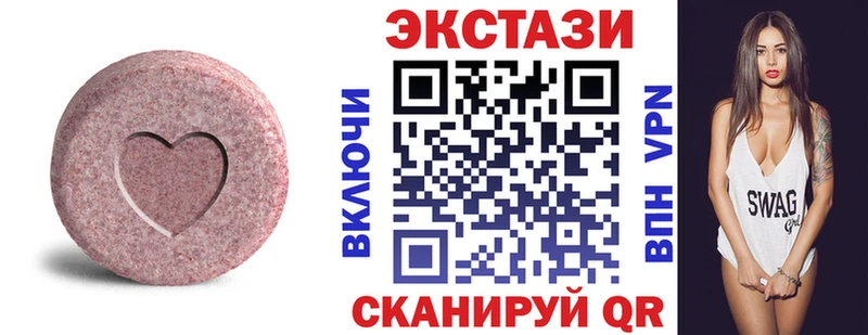Экстази ешки  Вилюйск 