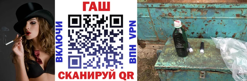 купить наркоту  Вилюйск  ГАШИШ 40% ТГК 