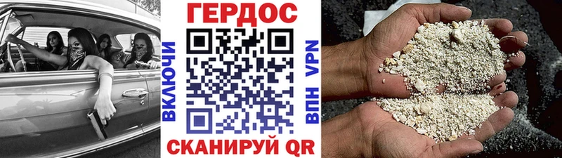 MEGA как войти  Вилюйск  Героин VHQ 