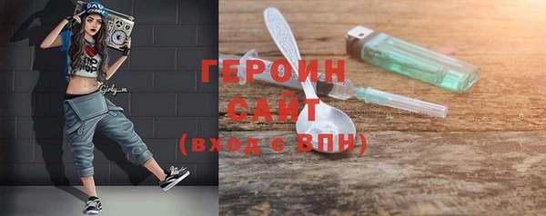 метамфетамин Рославль