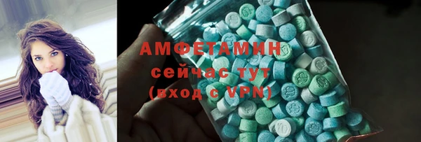 шишки Бугульма
