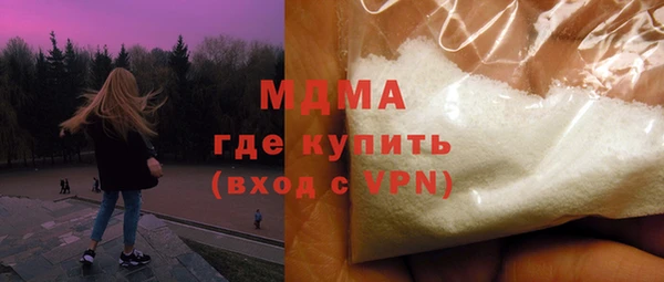 таблы Воткинск