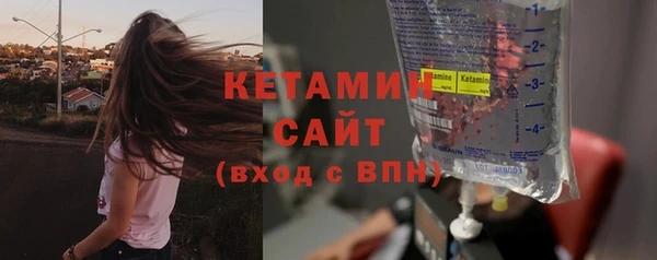 кристаллы Бронницы