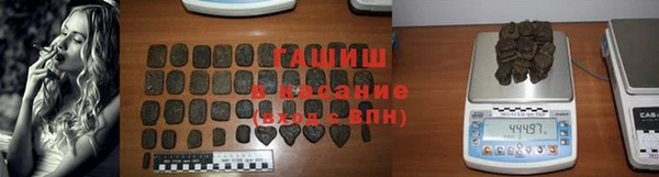 герыч Бородино