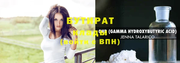 метамфетамин Рославль