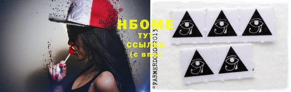 шишки Бугульма