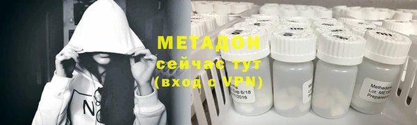 метамфетамин Рославль