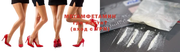 кристаллы Бронницы