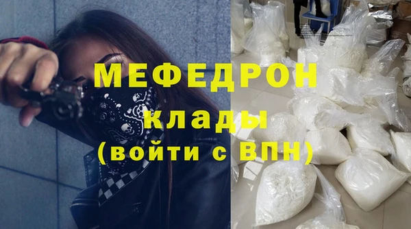 шишки Бугульма