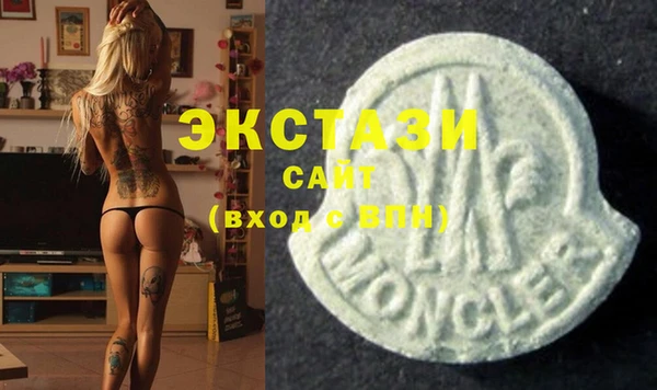 герыч Бородино