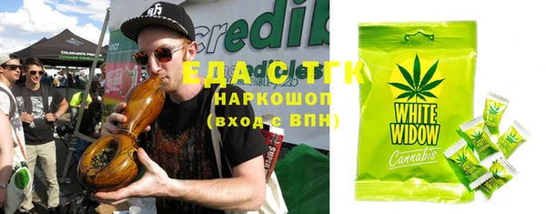 шишки Бугульма