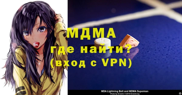 шишки Бугульма
