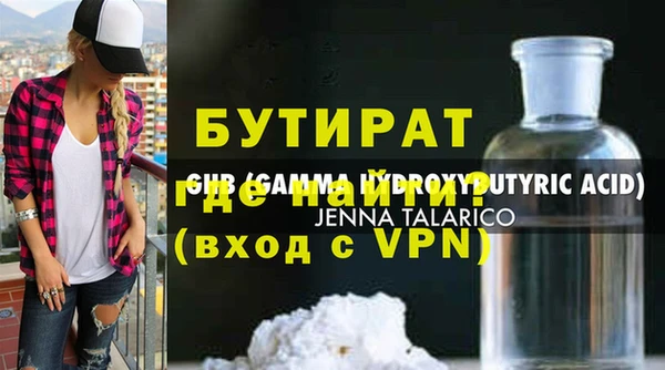 метамфетамин Рославль