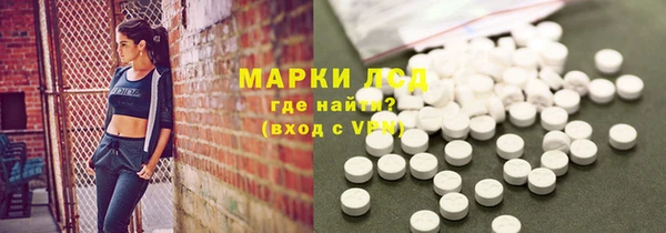 герыч Бородино