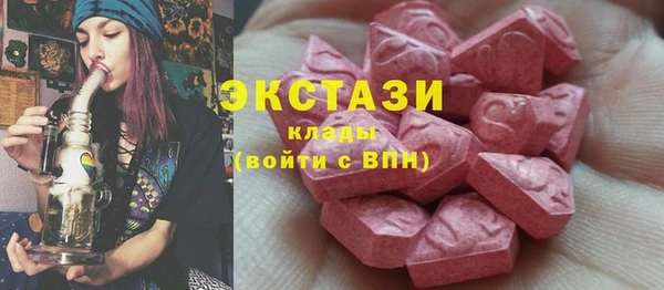 кристаллы Бронницы
