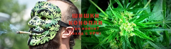 метамфетамин Рославль
