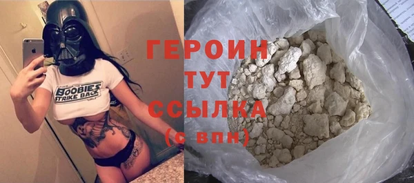 шишки Бугульма