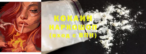 метамфетамин Рославль