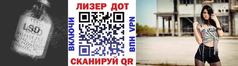 ЛСД экстази кислота  купить  сайты  Вилюйск 