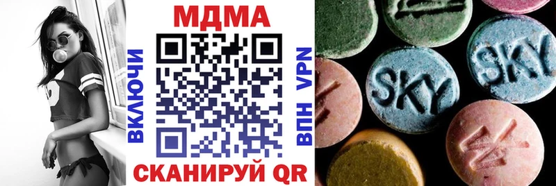 МДМА VHQ  где продают   Вилюйск 