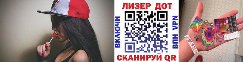 Марки 25I-NBOMe 1,5мг  мега ТОР  Вилюйск 