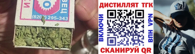 ТГК вейп купить наркоту Вилюйск