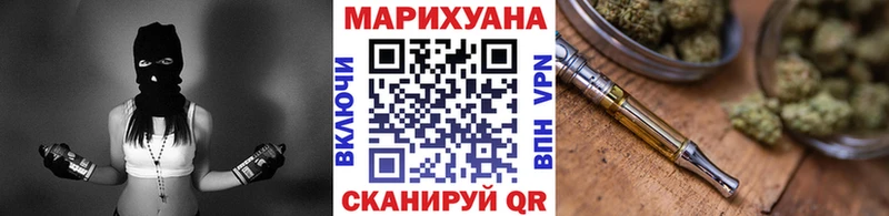 Каннабис план  mega сайт  Вилюйск 